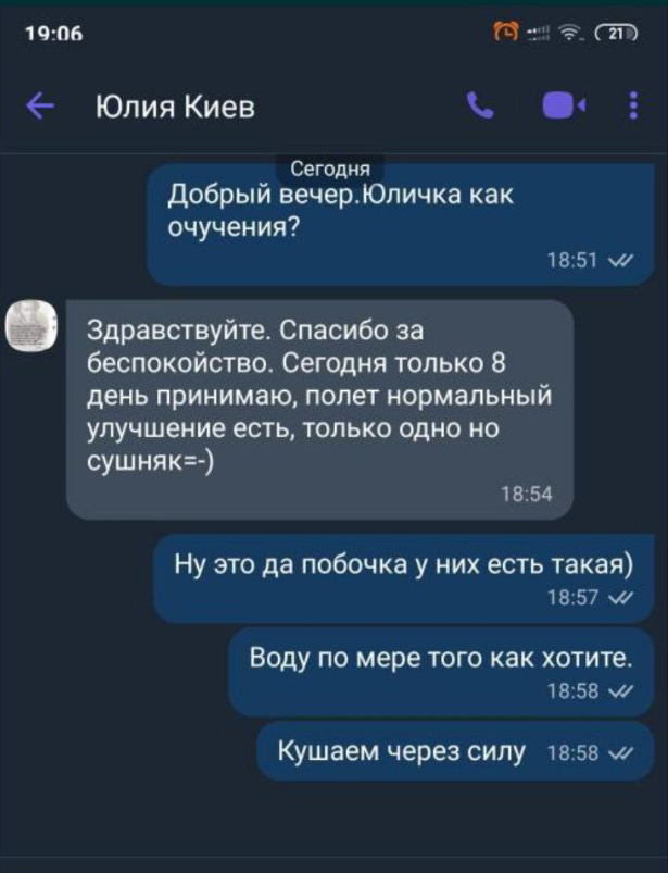 сибутрон отзывы