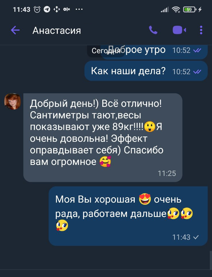 відгук на Сибутрон