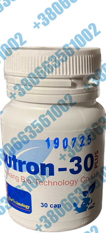 Sibutron-30 plus, 30 капсул