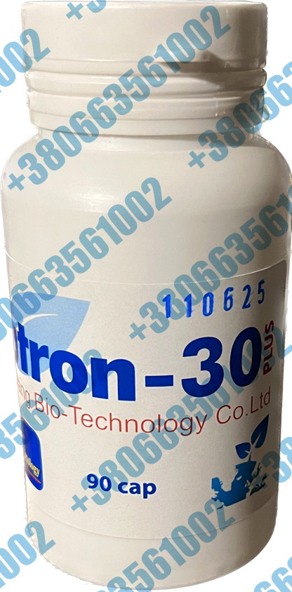 Sibutron-30 plus, 90 капсул